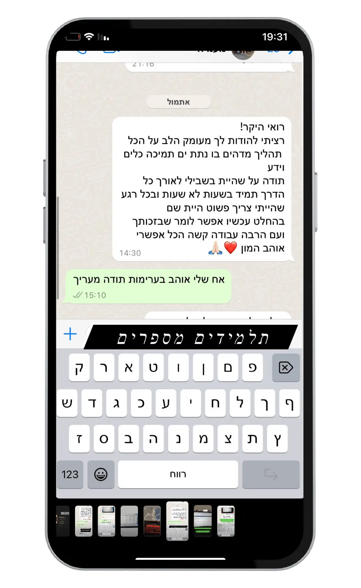 המלצה (2)