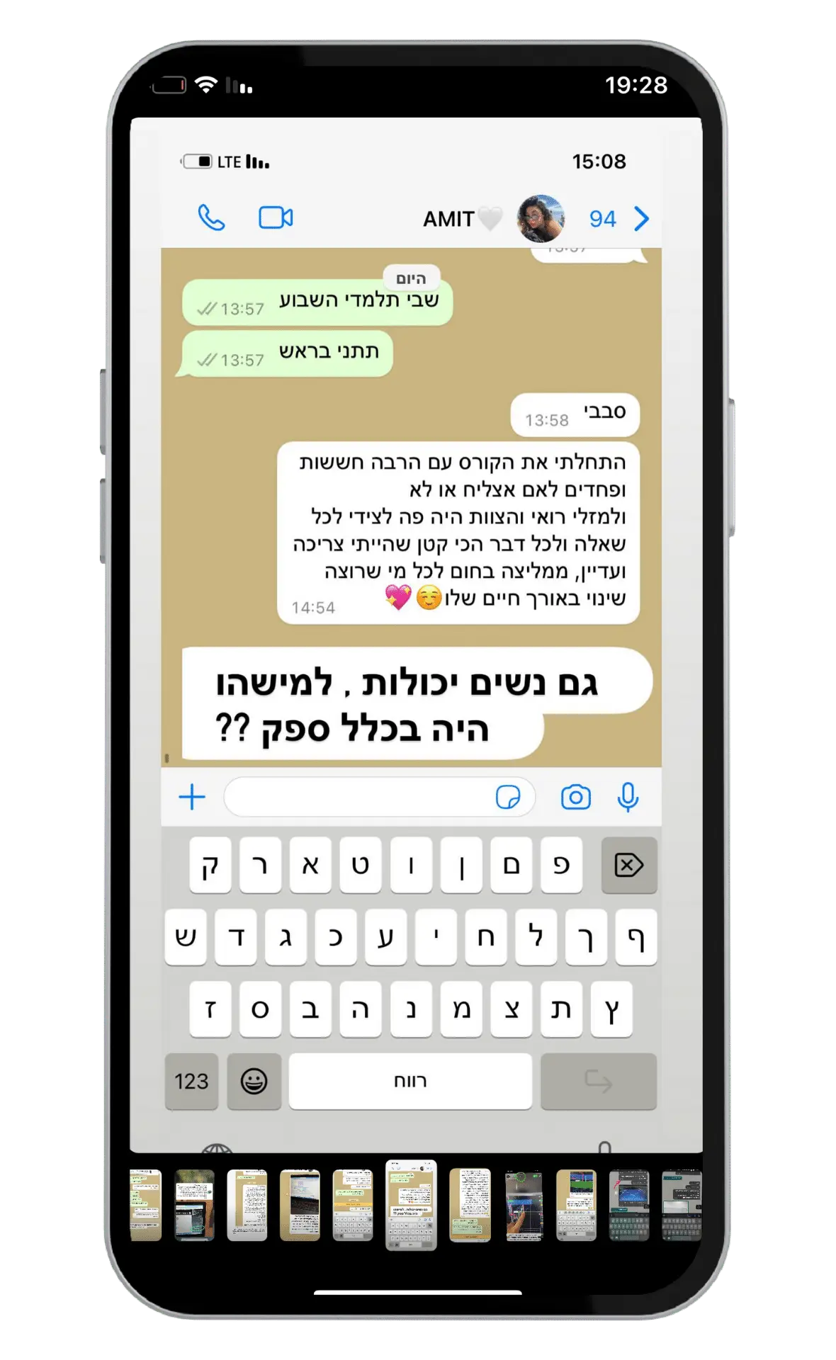 המלצה (3)